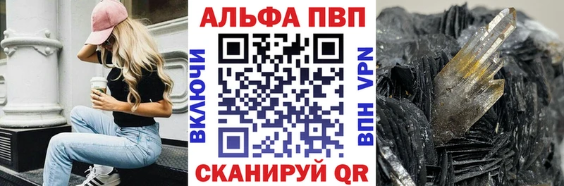 мега рабочий сайт Петровск даркнет Telegram Alpha-PVP мука