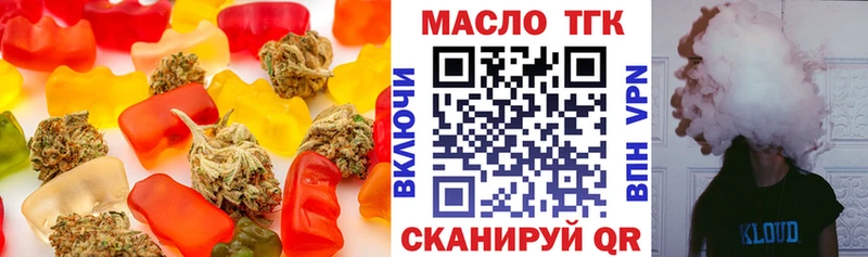 Еда ТГК конопля  Петровск 