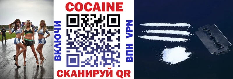COCAIN Перу Петровск