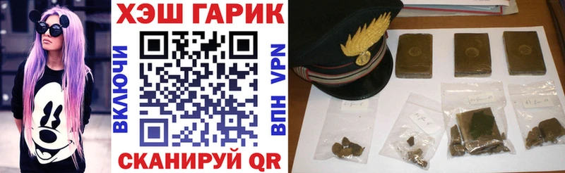 как найти закладки  Петровск  ГАШИШ ice o lator 