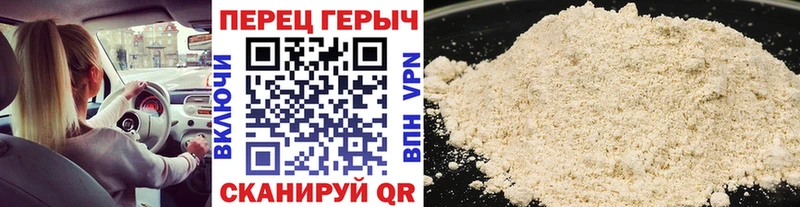 kraken как зайти  Петровск  Героин Heroin 