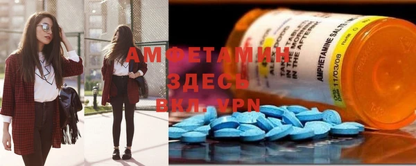 мет Баксан