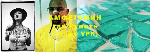 Альфа ПВП Аркадак