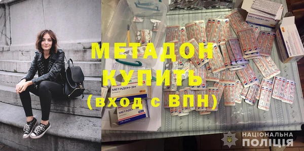 эйфоретик Балахна