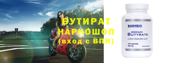 амфетамин Козловка