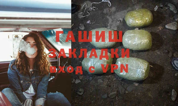 Альфа ПВП Аркадак