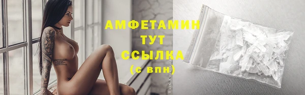 эйфоретик Балахна
