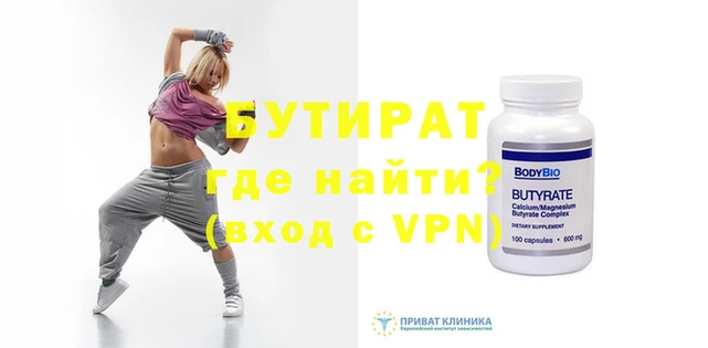 эйфоретик Балахна