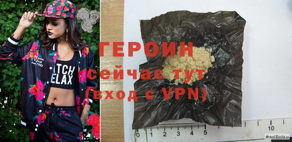 шишки Арсеньев