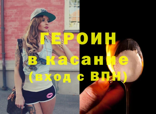 Альфа ПВП Аркадак