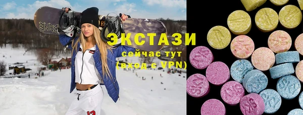 эйфоретик Балахна