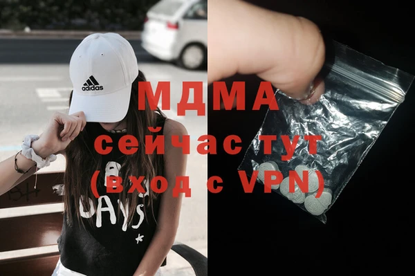 эйфоретик Балахна