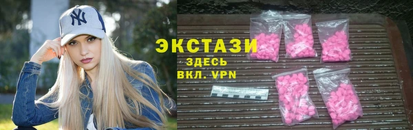 шишки Арсеньев