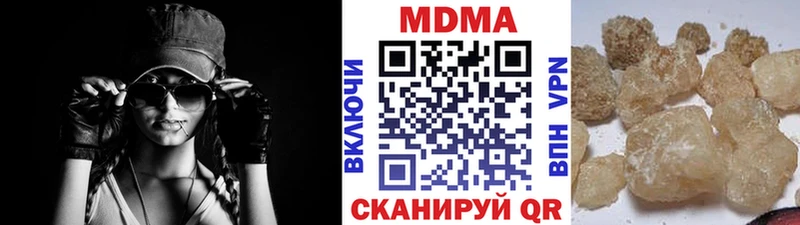 MDMA Molly  Петровск 