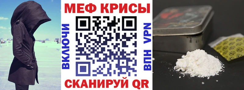 Меф VHQ  Петровск 