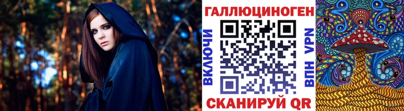 Псилоцибиновые грибы прущие грибы  что такое наркотик  kraken tor  Петровск 
