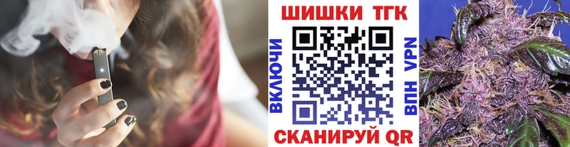 Каннабис White Widow  Петровск 